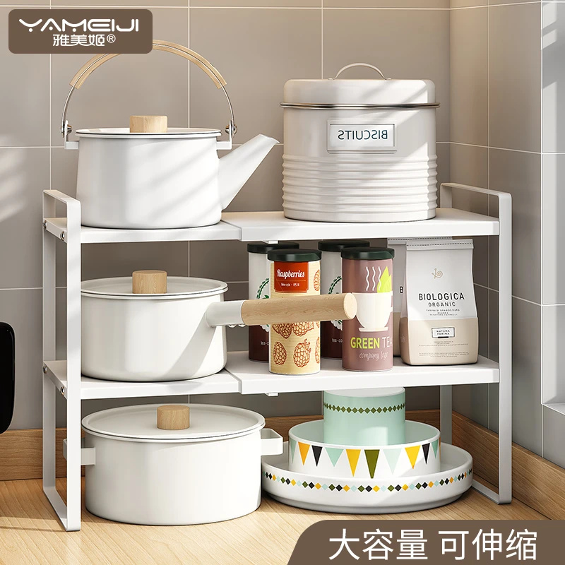 厨房置物架可伸缩北欧白分层收纳架多层调味品锅具放置架厨柜层架