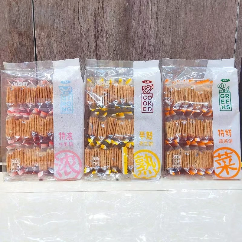 众星特浓牛乳特鲜蔬菜半熟芝士薄饼300g办公休闲代餐零食