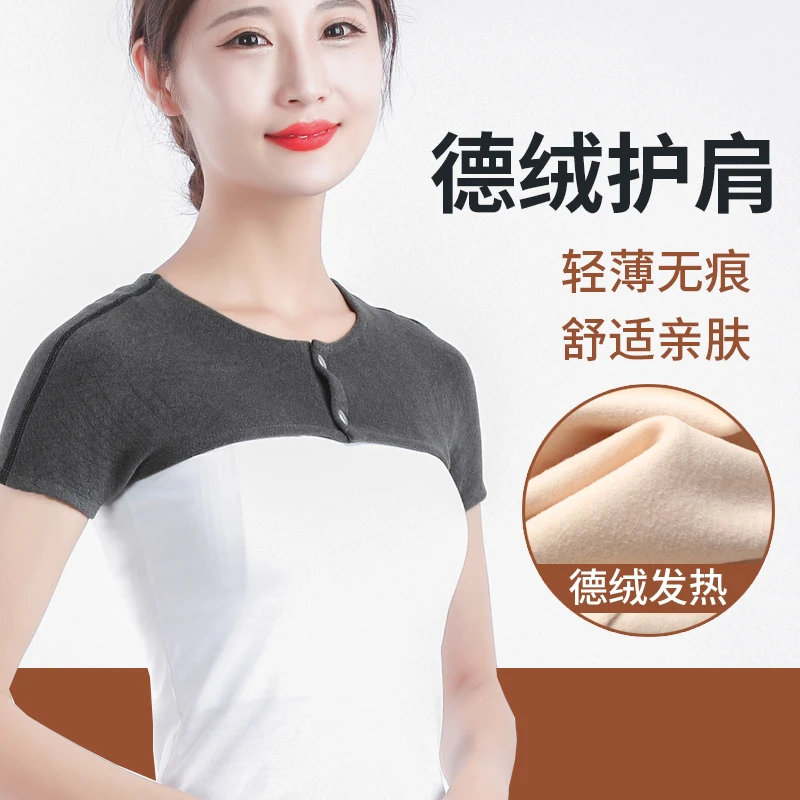 夏季肩周炎保暖护肩睡觉男女小披肩肩膀月子肩部薄款坎肩颈椎防寒