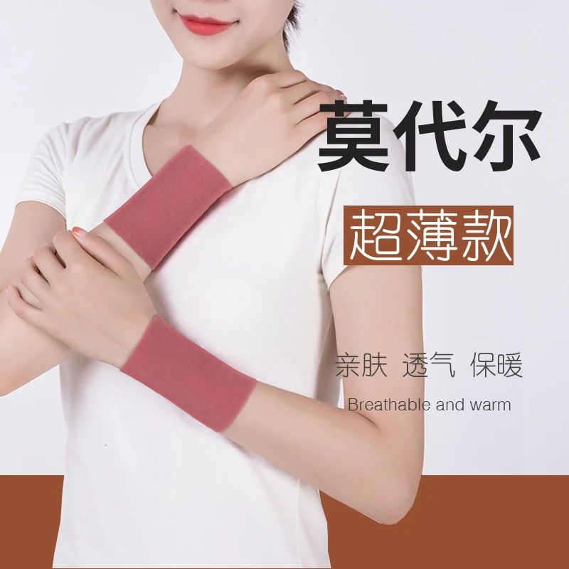 夏季护肘女超薄护腕保暖护臂遮疤袖套男健身跑步运动护胳膊肘透气