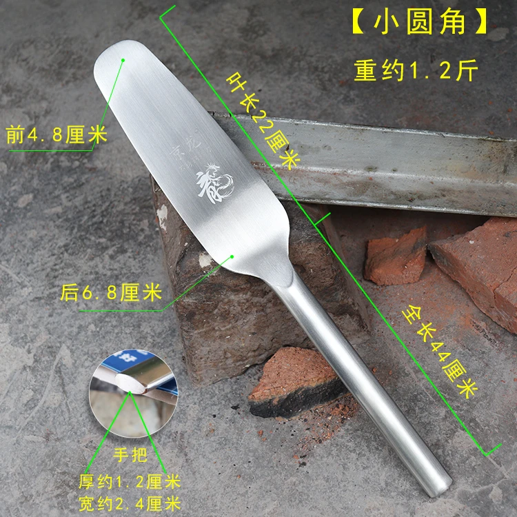 京龙不锈钢砖刀泥工新款瓦灰刀砌墙刀瓦工双面泥刀圆角砍砖神器