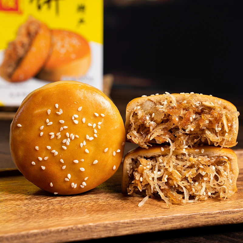 化州拖罗饼 金腿拖罗饼 果仁拖罗椰丝拖罗月饼 125克X2个独立包装