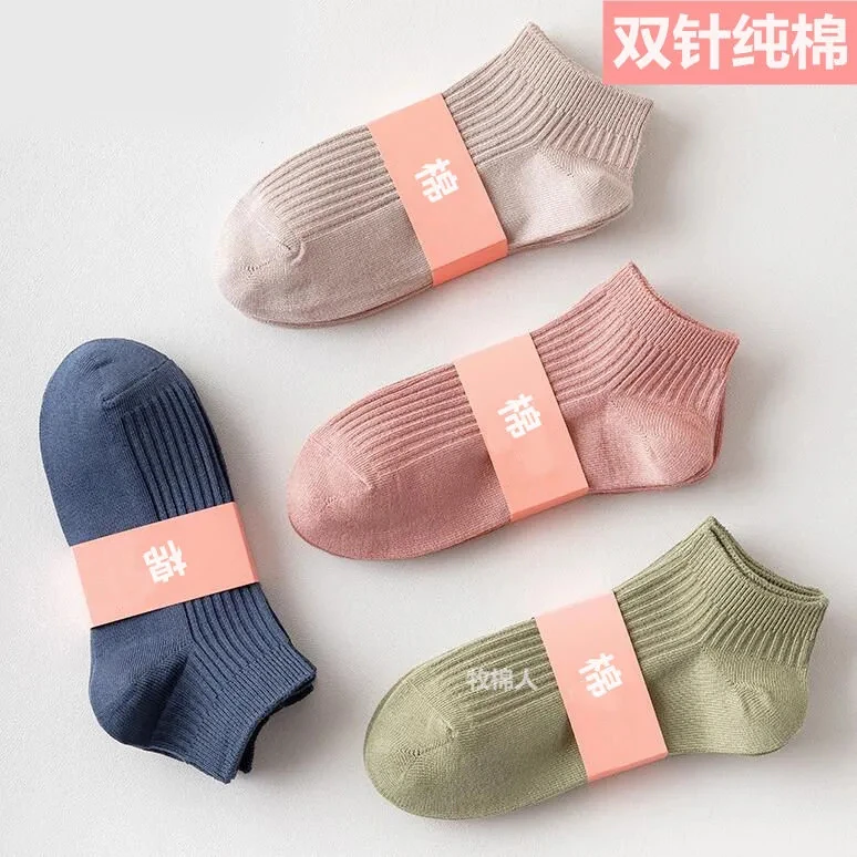 双针织纯棉袜子女日系短袜秋季吸汗防臭春夏薄款女士船袜不掉跟潮