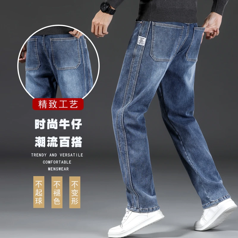 MR.MUDI/穆迪先生春夏季薄款高端牛仔裤男士宽松直筒阔腿裤