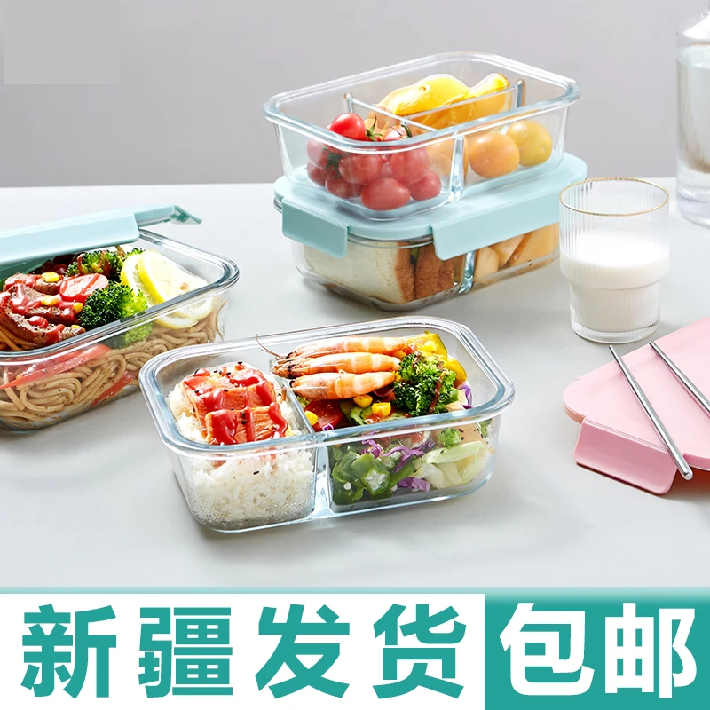 【新疆发货】玻璃饭盒可微波炉加热餐盒保鲜分隔包邮便当盒密封
