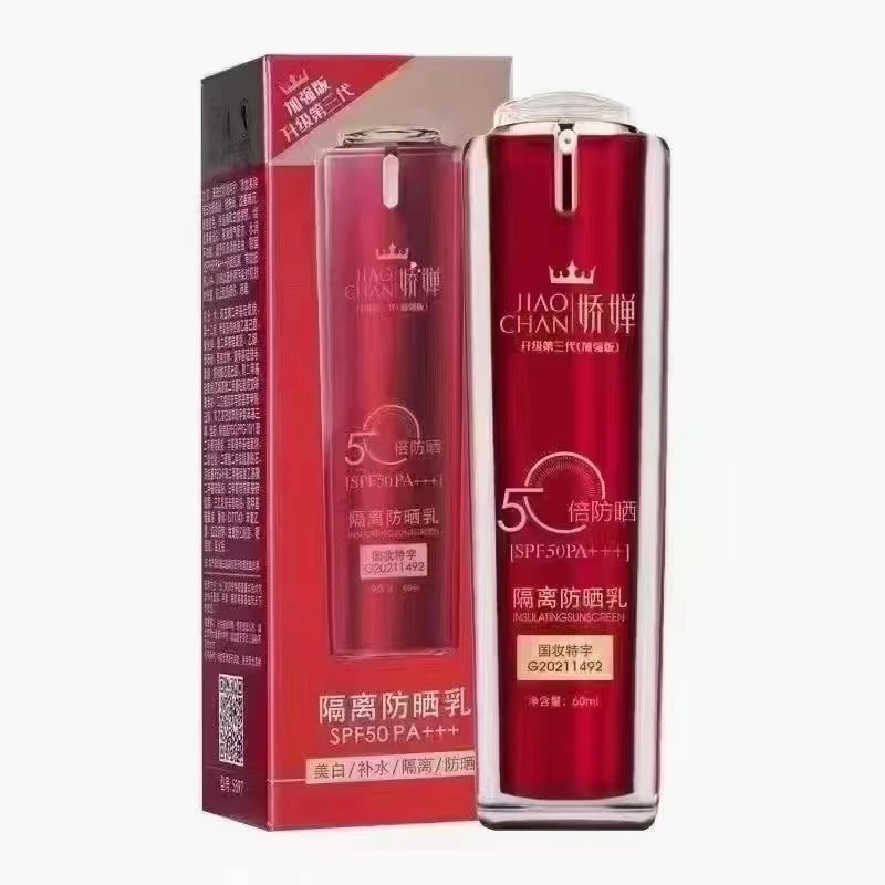 【娇婵】雅歌美白补水隔离防晒乳SPF50PA+++