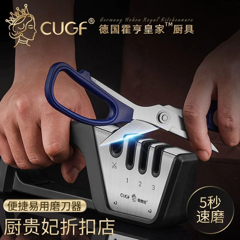 厨房磨刀神器厨房家用快速磨刀石快速磨刀全自动多功能开刃磨刀器