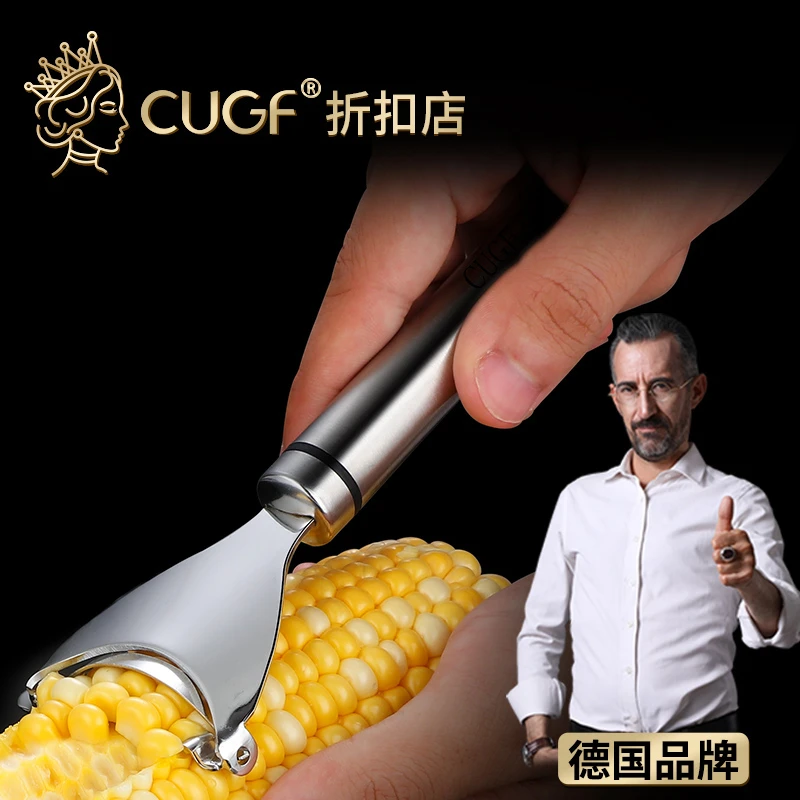 厨房手动削玉米粒304不锈钢剥玉米剥粒神器家用刨玉米器脱粒机器