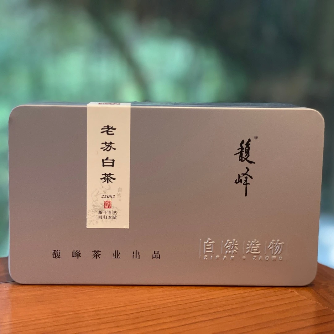 馥峰｜22老苏白茶002 盒/60g（不支持试喝，拆封后退货）