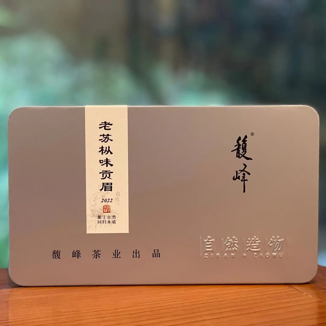 馥峰 | 老苏枞味贡眉 盒装/50g 2022年（拆封后不支持退）