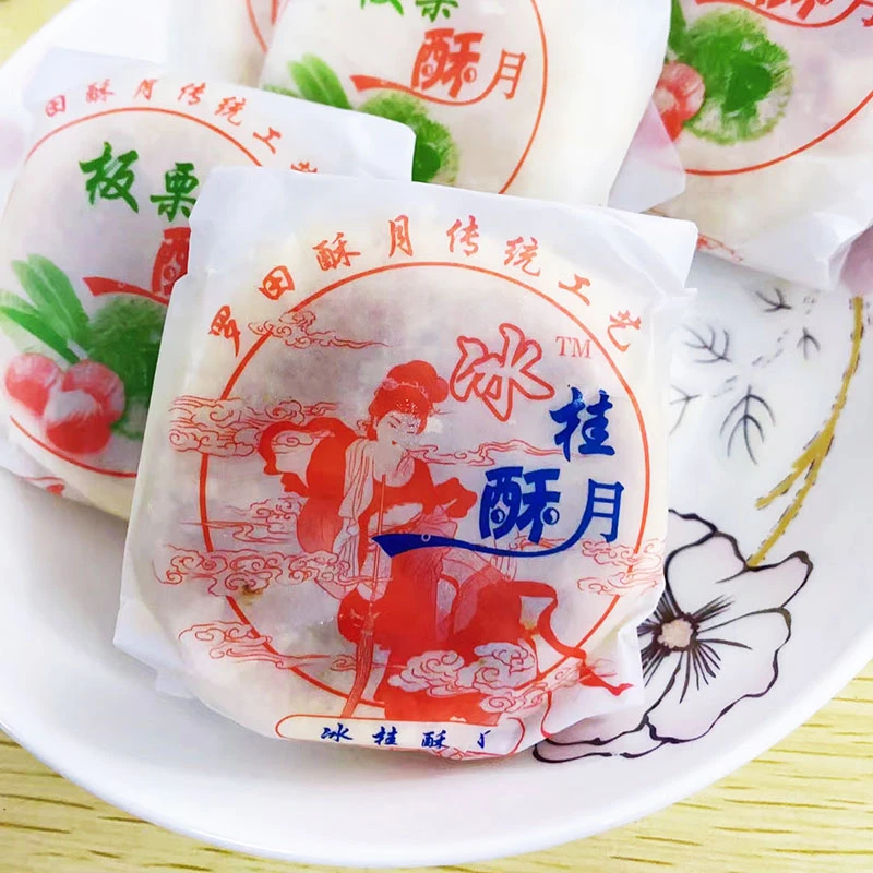 罗田老酥月板栗月饼湖北老式冰桂酥皮板栗馅散装送礼月饼中秋节
