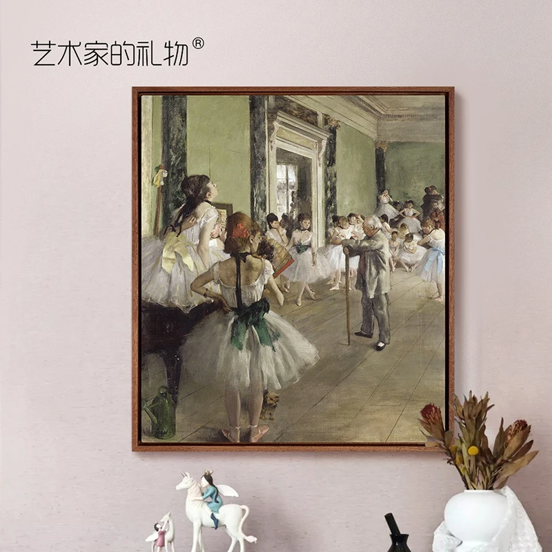 TOYSART德加 舞蹈课 卧室入户门家居画 现代简约餐厅客厅装饰画