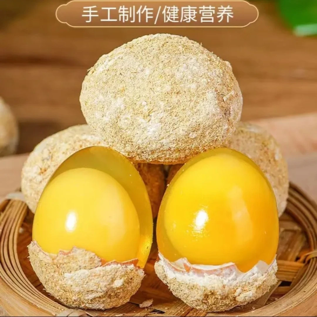 河南特产鸡蛋变蛋手工溏心无铅工艺松花皮蛋30枚
