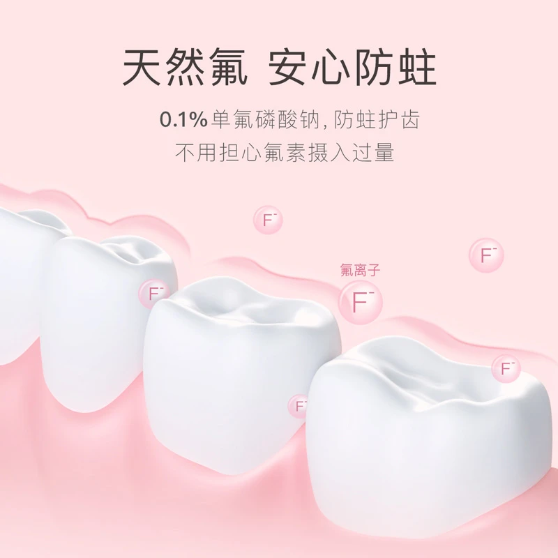 【广东夫妇专属】贝德美儿童健齿益生菌防蛀牙膏低氟70g*3支