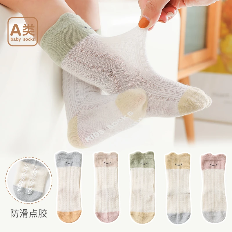 【左悠专享】一组三双 透气网眼 立体耳朵中筒袜薄款夏季婴儿袜