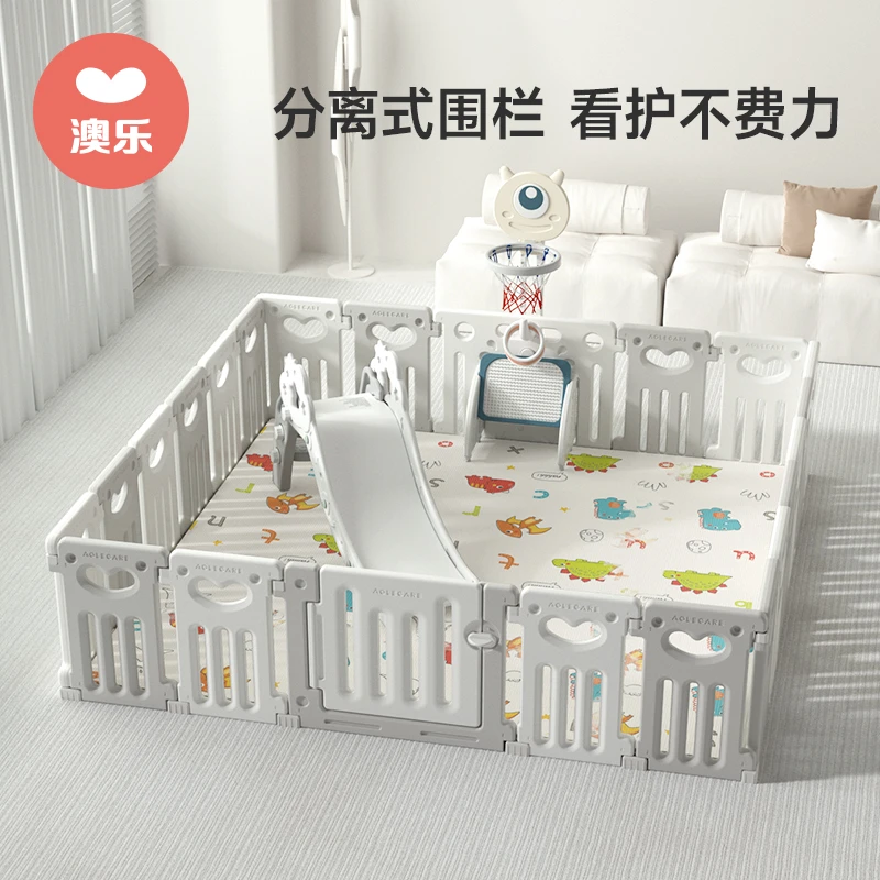 澳乐爱心游戏围栏宝宝防护栏栅婴儿儿童爬爬行垫室内家用游乐场