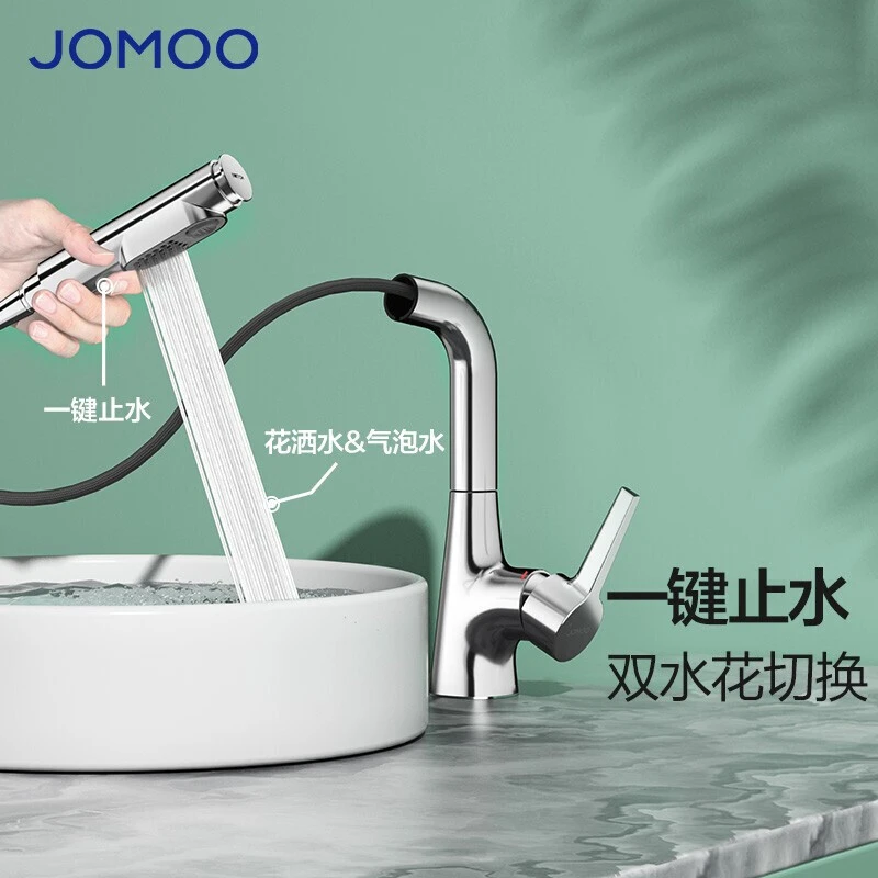 JOMOO/九牧面盆龙头抽拉止水 一键止水双水花龙头32397-594/1B-Z