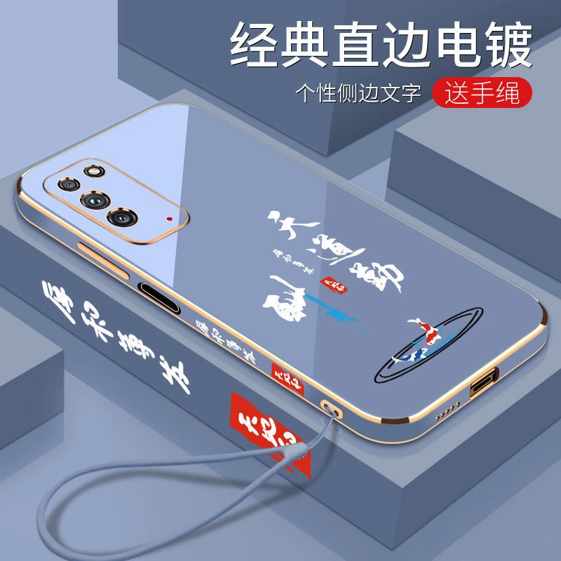 适用于华为荣耀X10手机壳全包X10Max防摔Honor软壳天道酬勤保护套