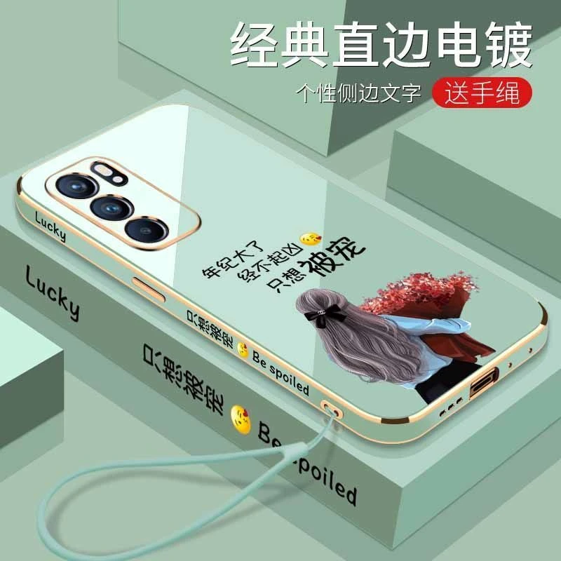 适用OPPOReno6手机壳全包防摔OPPO硅胶6Pro软壳只想被宠男女款保