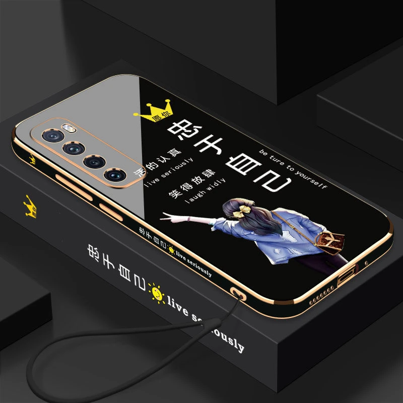适用华为NOVA7手机壳忠于自己女nova7pro全包se防摔女款por硅胶
