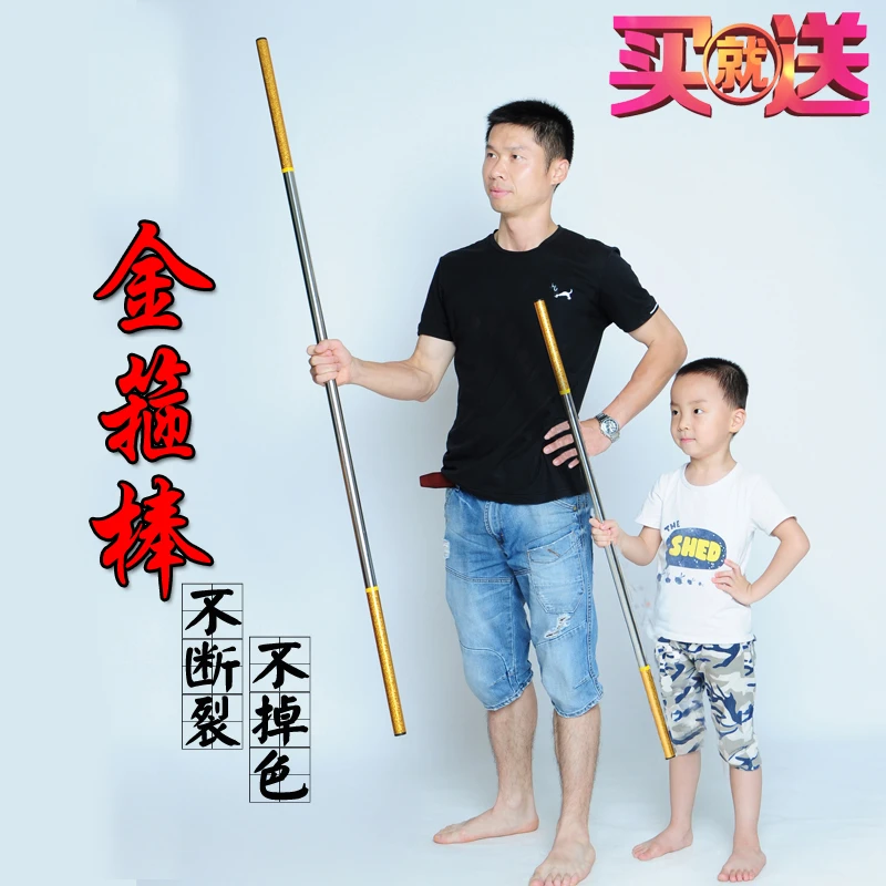 金箍棒成人儿童玩具不锈钢如意孙悟空金棒网红西游记钢管金属兵器