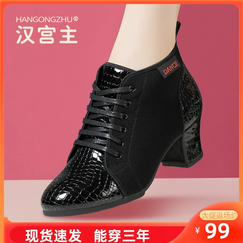 短靴拉丁舞鞋女软底秋冬季中跟短靴跳舞靴广场舞蹈鞋交谊水兵舞靴