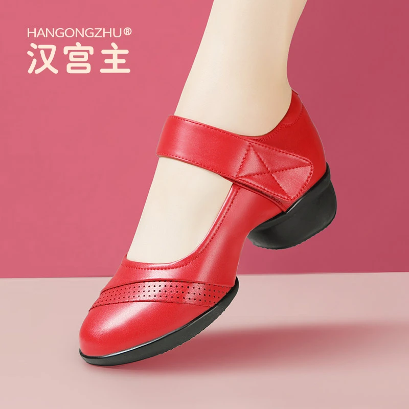 2022春秋新款舞蹈鞋女红色真皮成人软底女士跳舞鞋中老年广场舞鞋