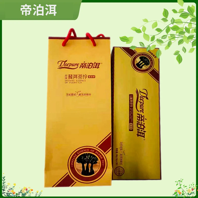 帝泊洱即溶普洱茶珍老树醇香100支盒装熟茶速溶茶粉萃取天士力