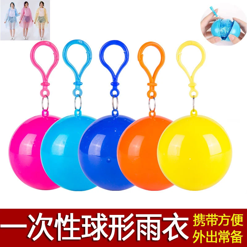 便携式一次性雨衣球成人车载户外钓鱼漂流一次性雨衣球儿童雨衣女