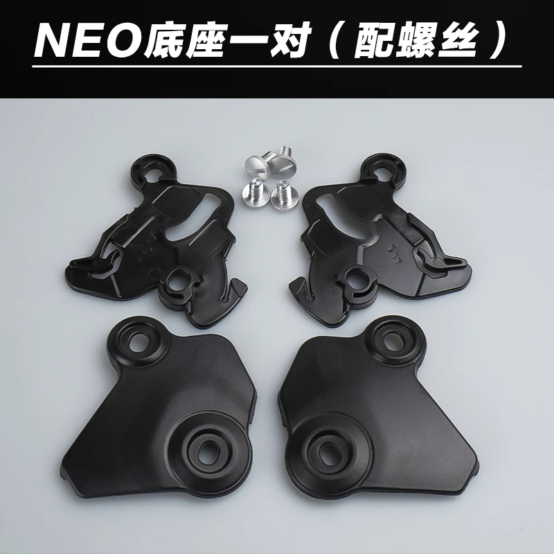 arai neo头盔配件