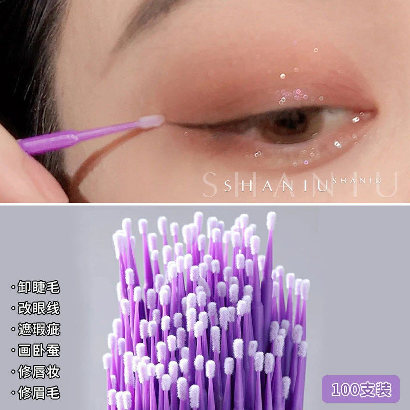 手残眼妆眉毛眼影假睫毛眼线修改棉签棒棉签细清洁棒棉棒柔软平价