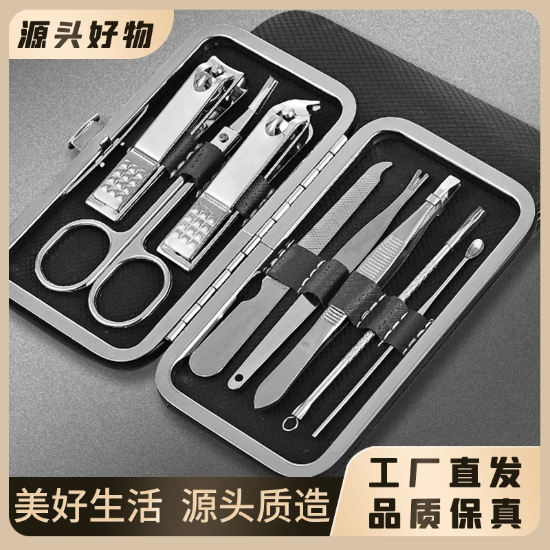 家用八件套指甲刀套装指甲剪高档指甲钳套装