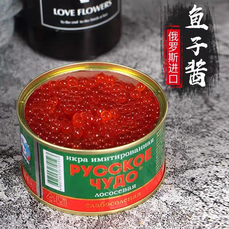 俄罗斯原装进口大马哈鱼子酱120g/盒