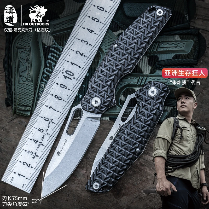 汉道烧烤吃肉洛克X(钻石纹）户外露营手把肉小刀