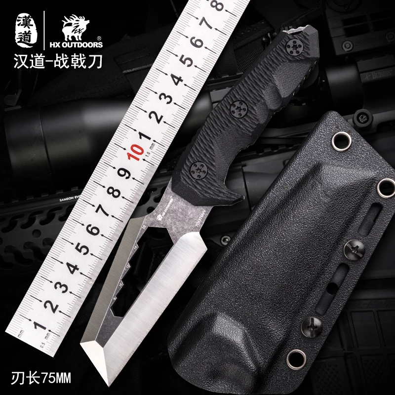 汉道战戟户外露营手把肉小刀