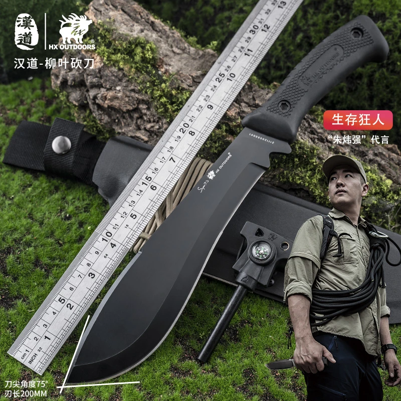 汉道柳叶户外露营手把肉小刀