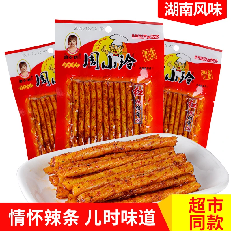 45g周小玲红烧排骨味辣条素牛筋休闲小零食校园面筋儿时怀旧食品