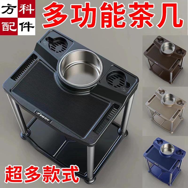 茶几大全麻将机麻将桌麻将馆棋牌室塑料茶几烟灰缸茶水架烟缸杯托