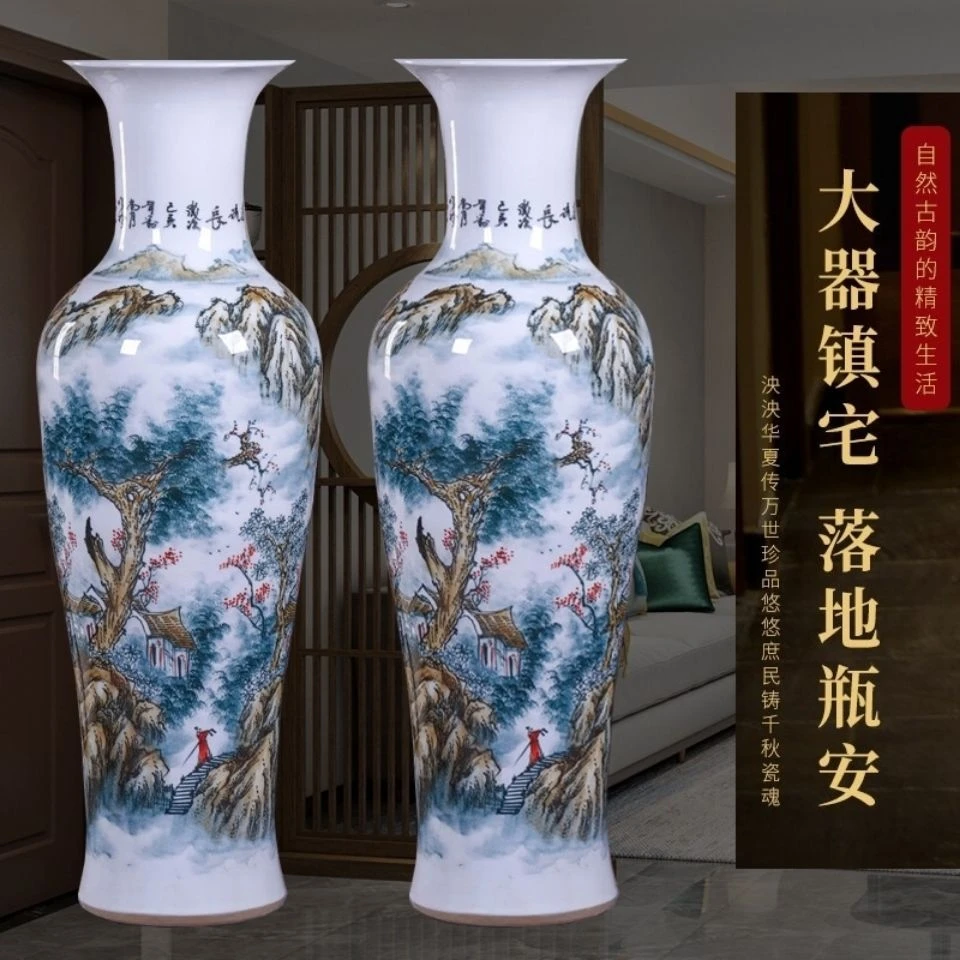 景德镇陶瓷落地大花瓶摆件手绘青花中式家居客厅装饰酒店公司开业