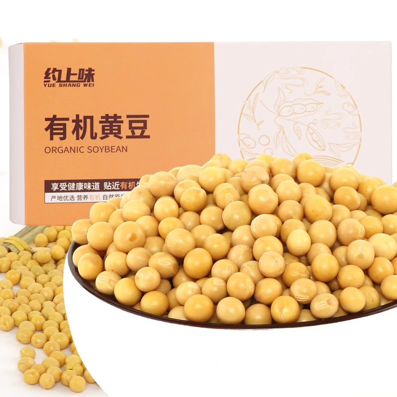 有机非转基因黄豆真空装350g*3盒真空装 可发芽 新货