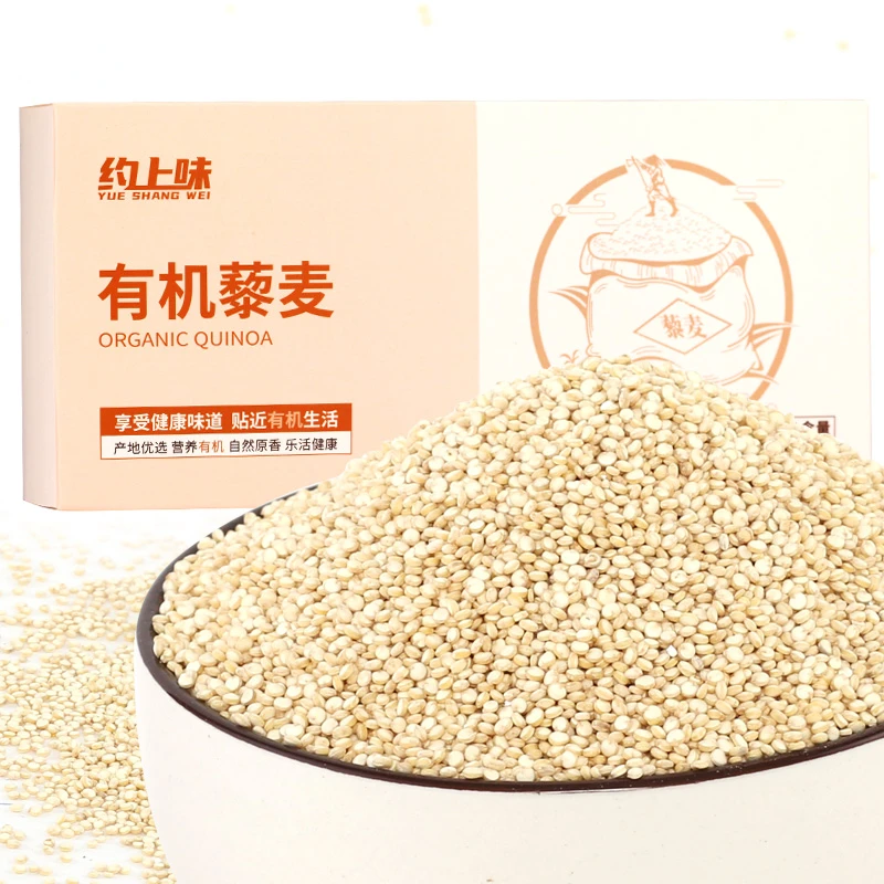 约上味有机非转基因藜麦330g真空装  新米
