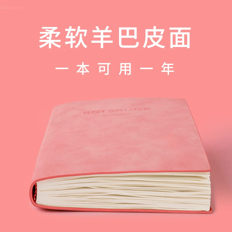 a5软皮羊巴笔记本子 简约ins风横线记事本 精致大学生日记本
