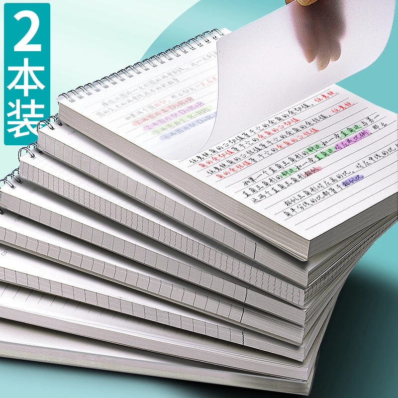 上翻线圈本 A5/B5/A4 学生用横线方格空白网格本笔记本子