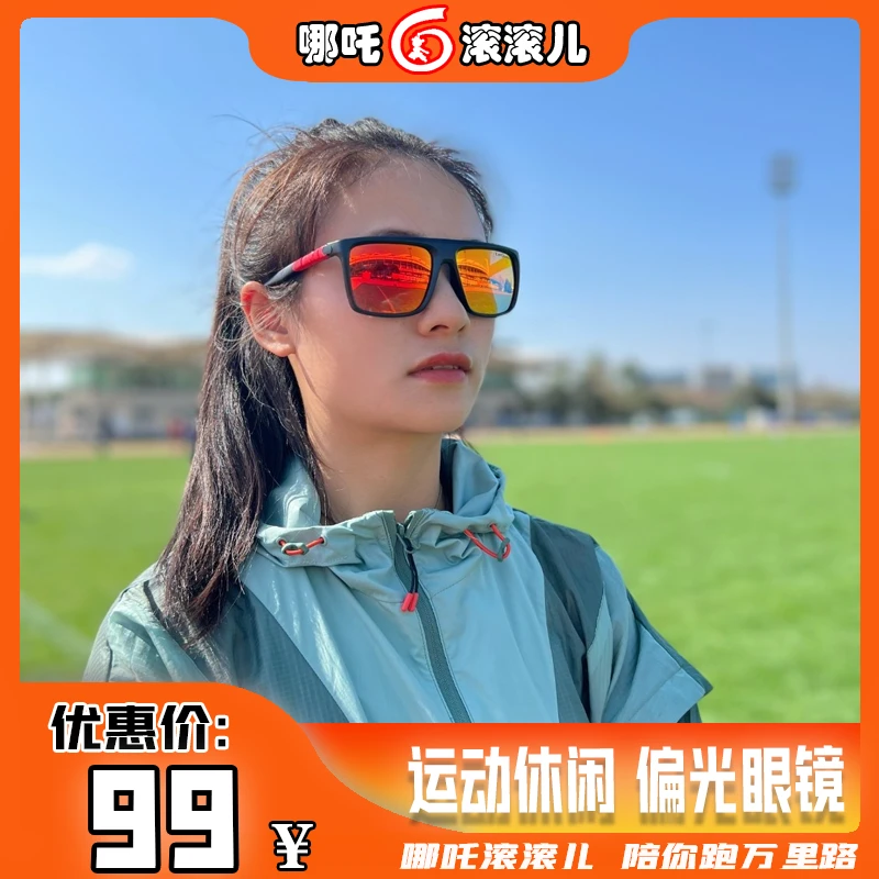 运动眼镜防紫外线户外运动骑行眼镜偏光护目墨镜