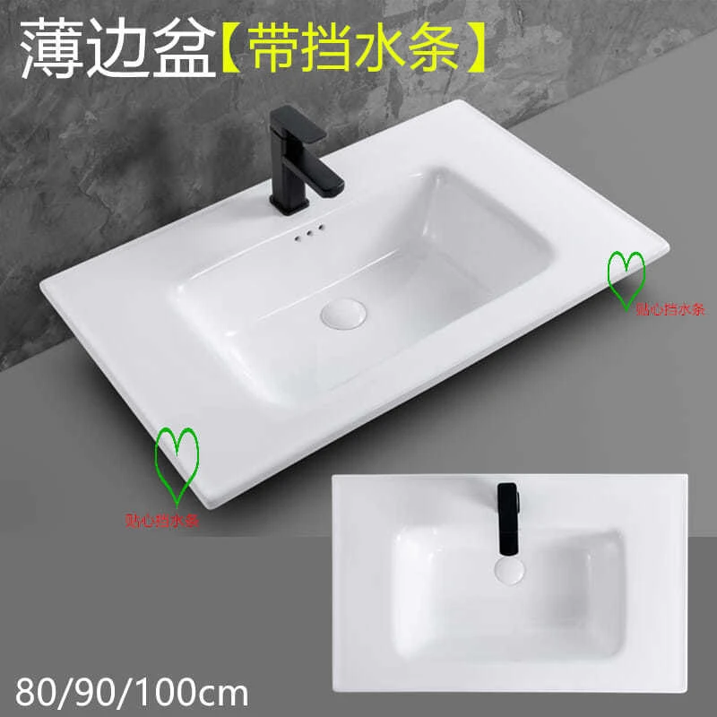 带挡水条 一体式薄边盆台面 陶瓷洗手盆卫生间浴室柜脸盆单孔洁具