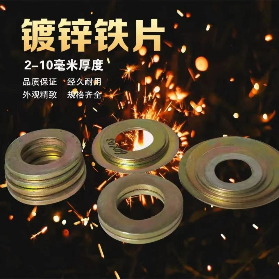 挖掘机垫片金属轴垫片加厚防尘耐磨电镀锌片铲车装载机垫