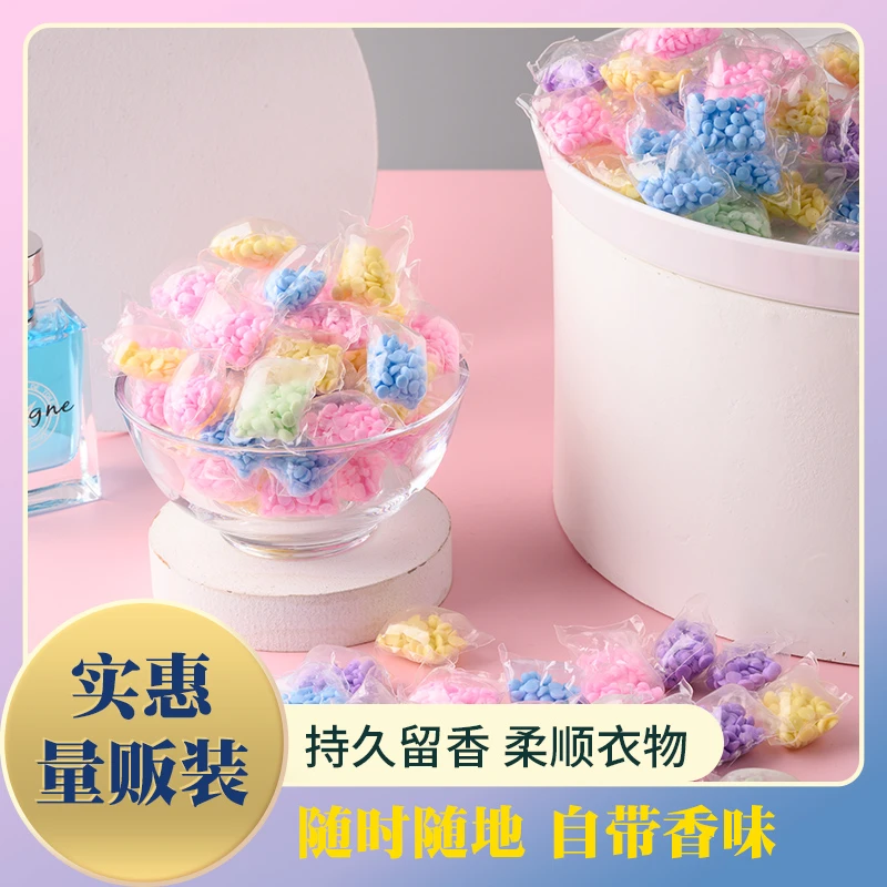 漠然洁留香珠洗衣服家用持久留香 洗衣香氛凝珠增香剂护衣凝香珠