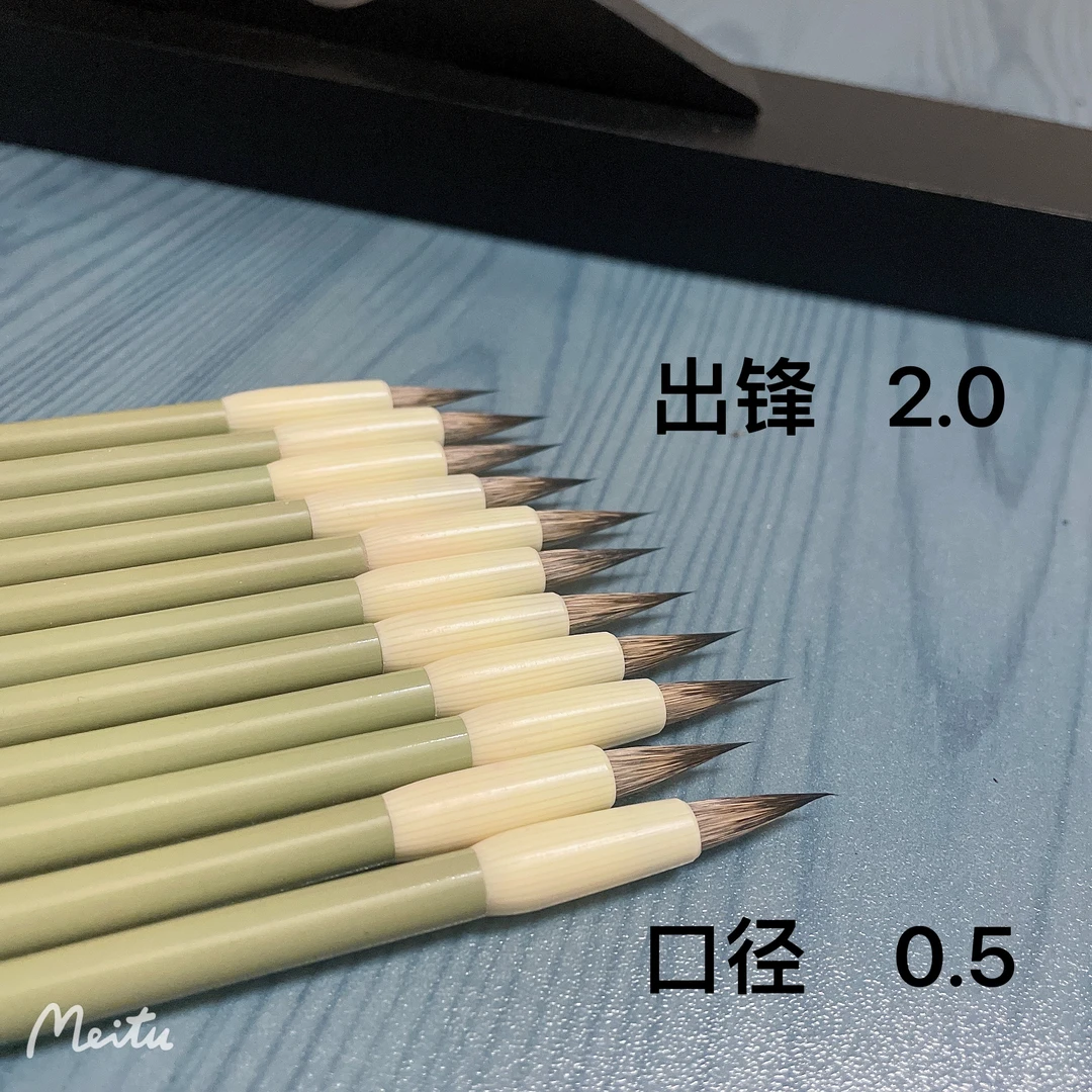 【黄臣笔庄】新品蒹葭 紫毫小楷 出锋2.0 口径0.5 适合小楷瘦金体