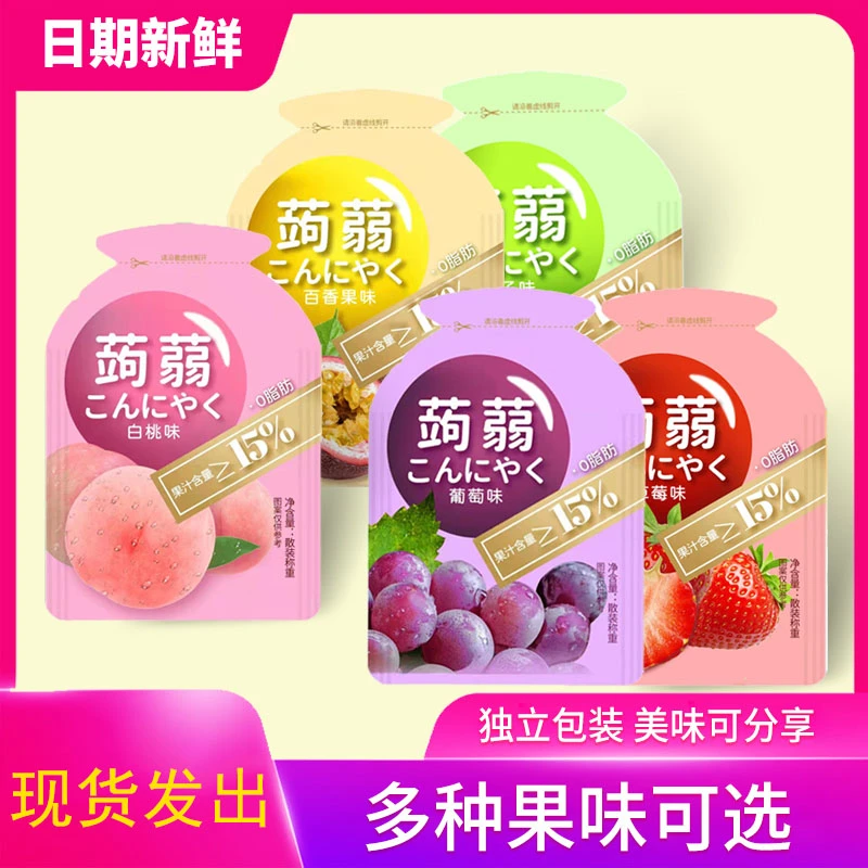 西襄记新品蒟蒻果冻零脂肪魔芋葡萄果汁解馋零食115g