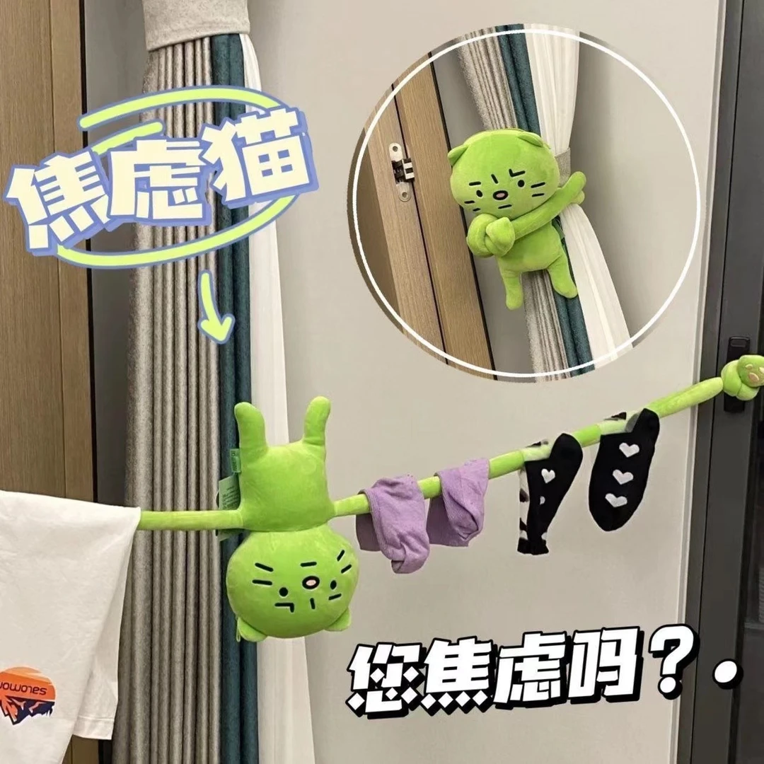 创意萌系焦虑猫毛绒玩具搞怪卡通玩偶包多功能单肩包送女友礼物
